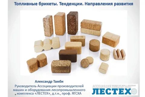 Прессуемые материалы