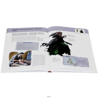 Книга книга асты читать полностью