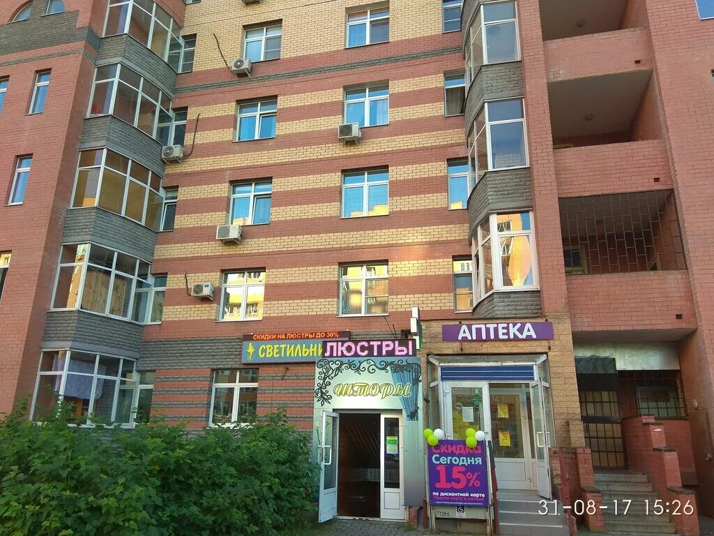 улица сукромка 5 мытищи. озон сукромка 28. г. работа мытищи сукромка. ул сукромка 3.