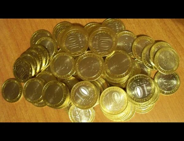 На 10 рублей больше. 10 рублей брак. На 10 рублей больше. На 10 рублей больше. Рыльск 10 рублей биметалл.