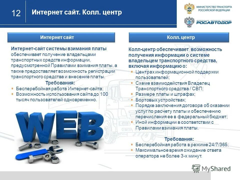 порядок взимания платы за социальные услуги