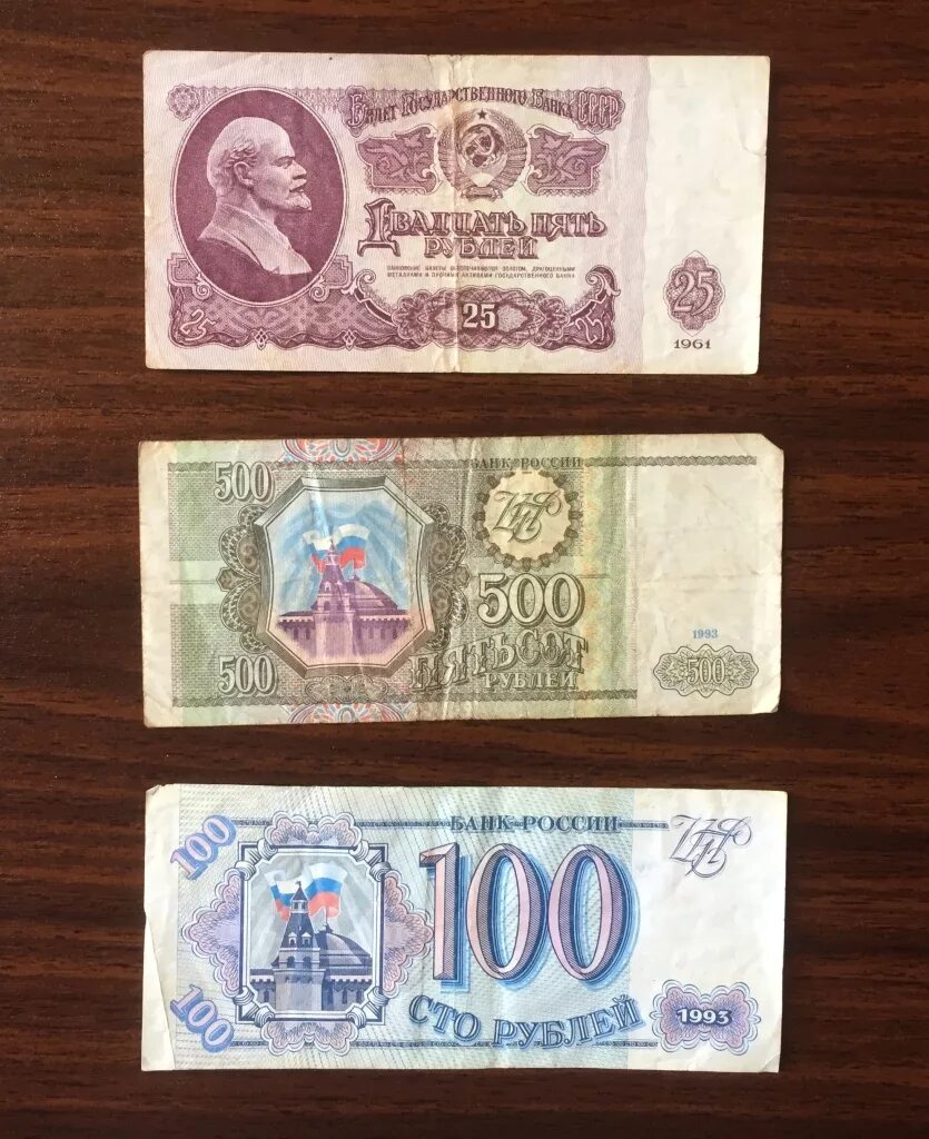 Сколько стоит банкнота 200 рублей 1993 г - купить по низкой цене на Яндекс Марке