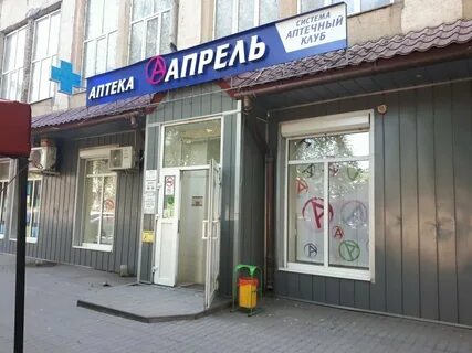 Г таганрог ул инструментальная 2