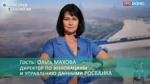 Ведущая технология