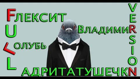 Адритатушечки адритата