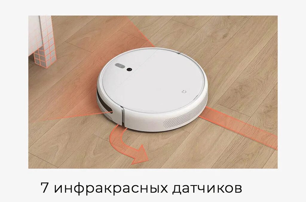 Робот-пылесос xiaomi mi robot vacuum- mop 2c белый. Пылесос xiaomi 1c. Робот-пылесос mi robot vacuum-mop skv4093gl. Xiaomi vacuum mop stytj01zhm mi. Xiaomi vacuum mop stytj01zhm mi.