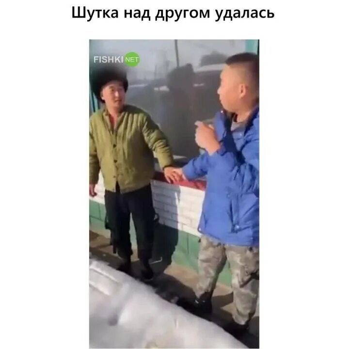 Прикол над другом. Подшучивать над приятелем. Пошутить над другом. Агни йога сердце. Подшучивать над приятелем.