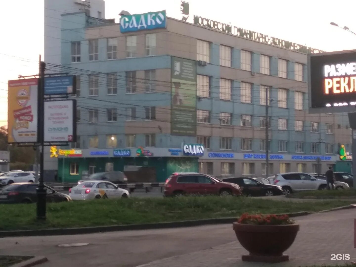 Нижний торговый центр новая эра. Мама рыба сормовское ш 20. Сормовское шоссе 20а к2 нижний новгород. Вверх, нижний новгород, сормовское шоссе, 20а, корп. Мама рыба сормовское ш 20.