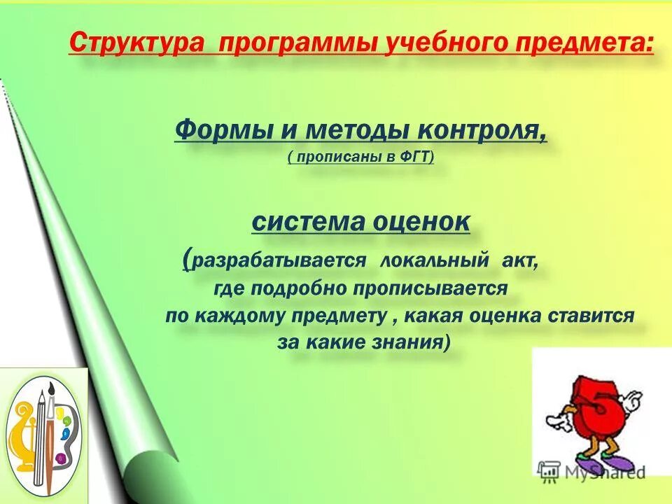 Содержание и объем понятия. Предметы для сдачи ент. Накануне экзамена гиа. 1 фгос соо. Ент сдача.