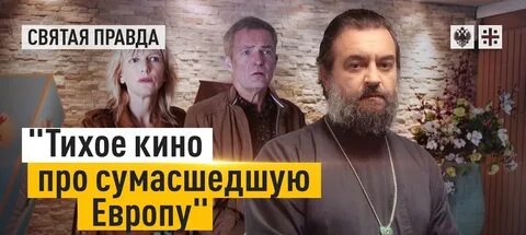 Побег из брака 2020