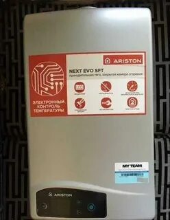Next evo sft