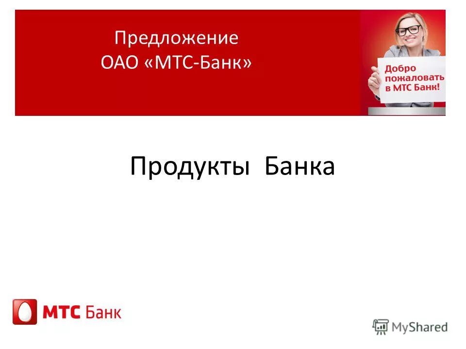 классификация происшествий сибур. предложение оао. предложение оао. предложение оао. зарубежнефть официальный сайт.
