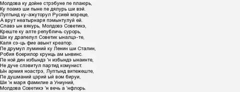 Седая ночь транскрипция