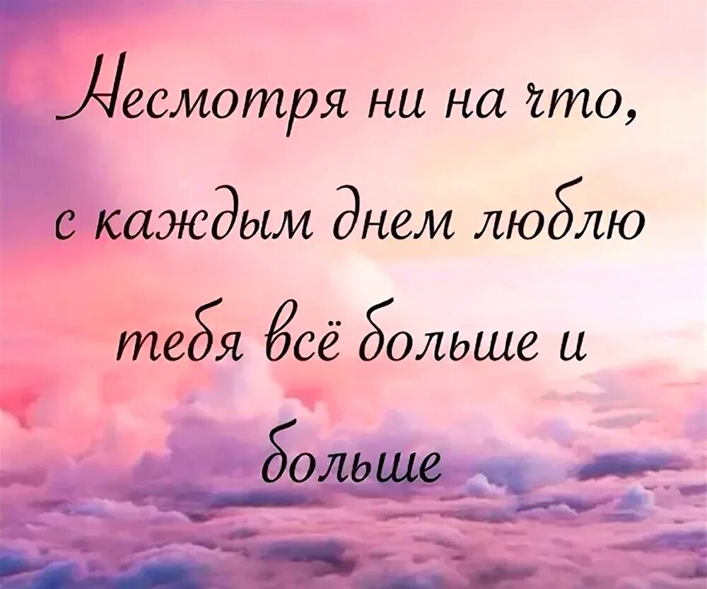 Я безумно тебя люблю. Открытки ты мое безумие. Открытки для любимого мужчины. Мужчина обнимает женщину. Я тебя безумно люблю картинки.