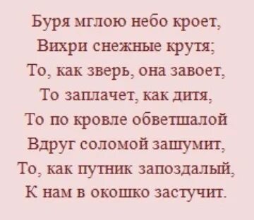 Небо кроет солнце не блестит кроссворд ответы. Небо кроет солнце не блестит кроссворд ответы
