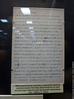 Несколько пропусков
