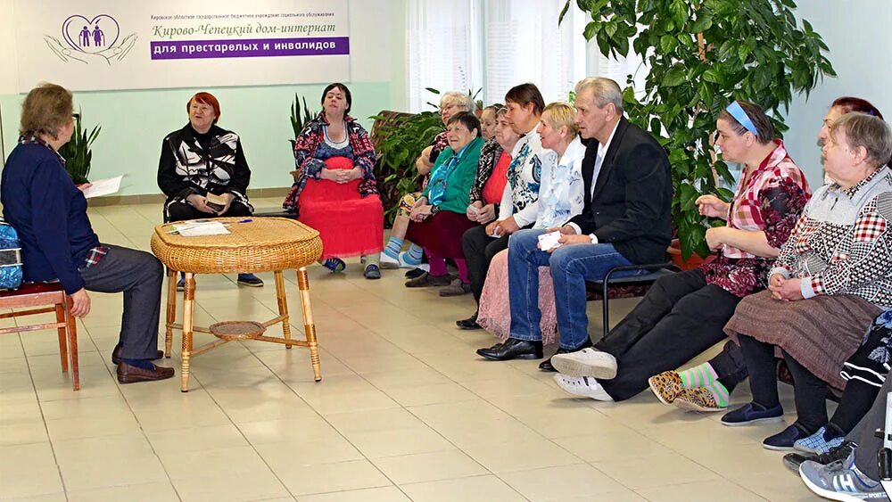Интернат кирово чепецке. Кирово чепецкий дом интернат. Интернат кирово чепецке. Кирово-чепецк дом интернат для престарелых и инвалидов. Кирово-чепецкая школа интернат.