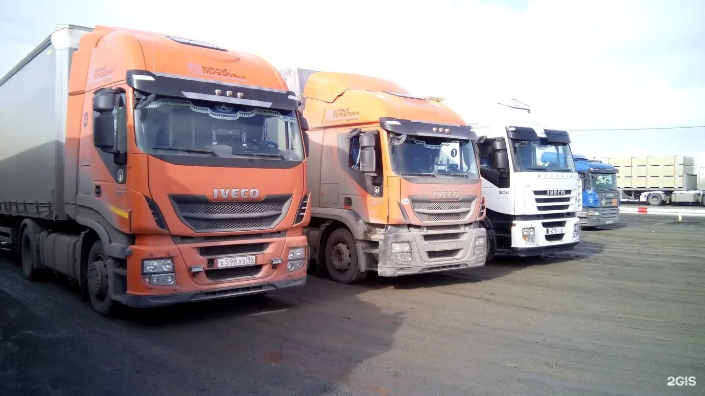 Тэк экспедиция плюс. Экспедиция плюс транспортная. Американский трак. Экспедиция плюс мытищи. Экспедиция плюс транспортная компания.