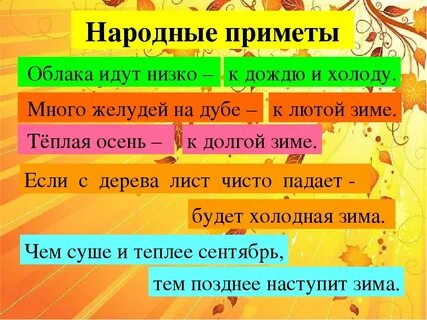 Литературное чтение народном языке