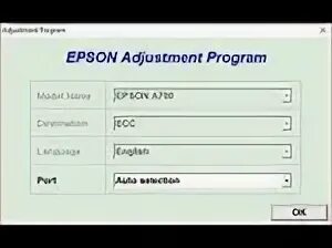 Adjustment program epson xp 342. Adjustment program epson xp 342
