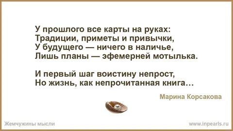 Наличие лишь