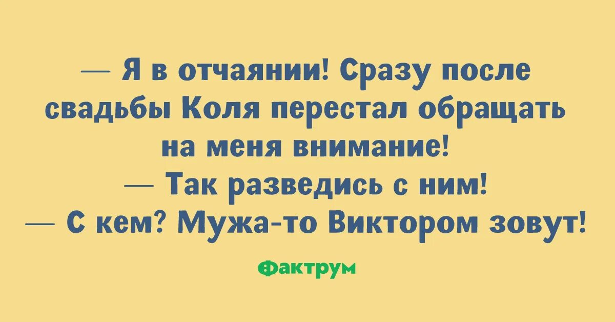 Муж перестал уделять внимание. Анекдот с десятками. Приколы про десятку.