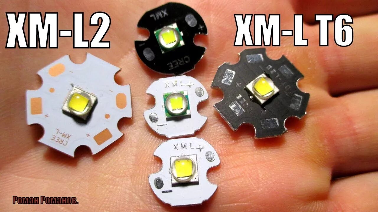Какой светодиод. Светодиодная матрица cree для фонаря 6 вольт. XM l2 XP светодиод. Светодиодная матрица cree 18 вольт. Светодиоды 4.5 вольт сверхяркие.