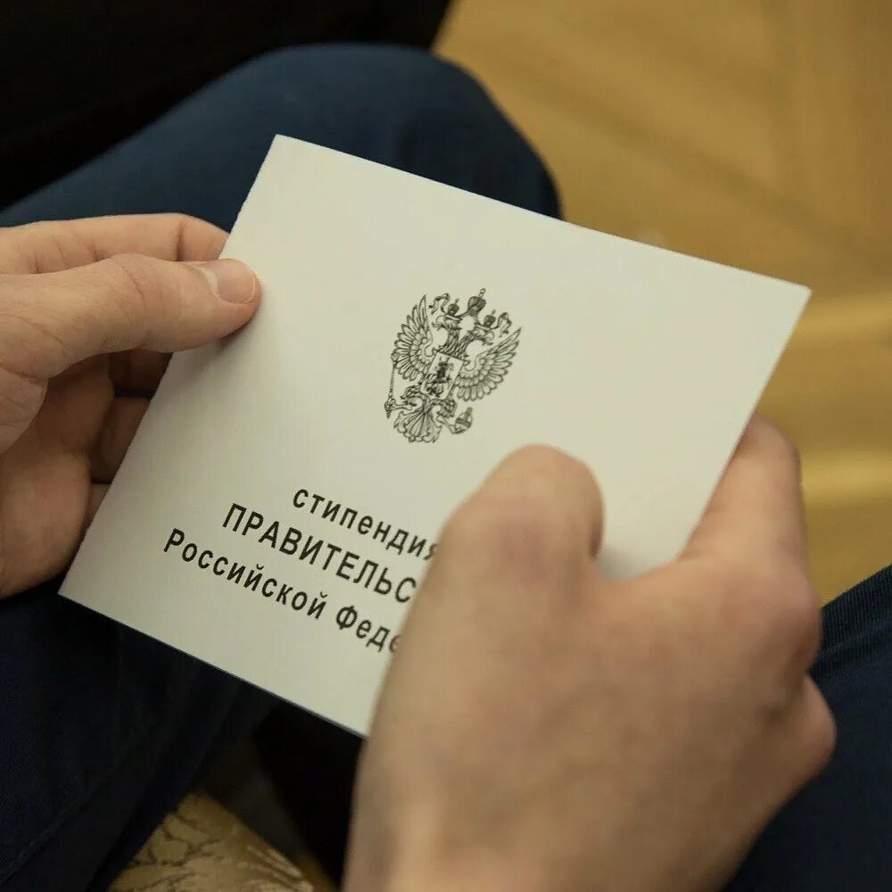 президентская стипендия. фонд президентских грантов. стипендия правительства рф. эмблема президентского гранта. стипендия президента и правительства рф.
