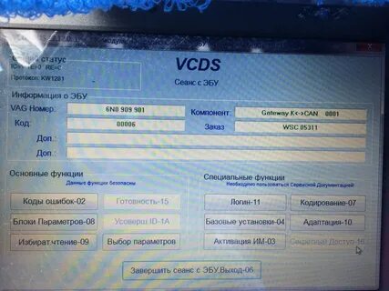 Номер 6 9 1