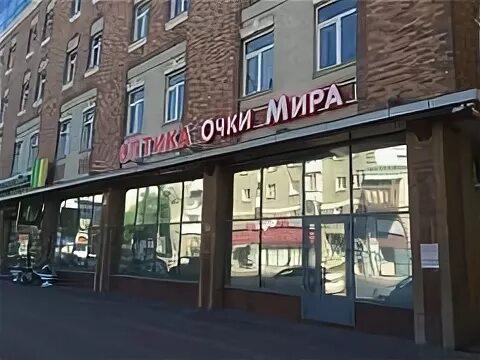 Мир оптика. Ленина 49 дзержинск. Мир очков ленина. Мир очков екатеринбург. Мир очков ленина.