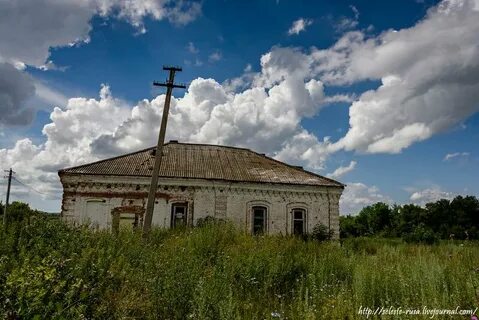 Село половина