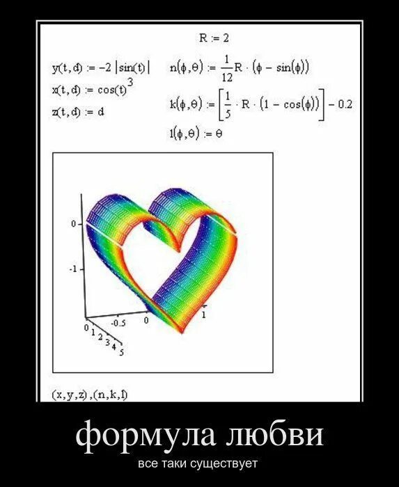 И все таки он существует
