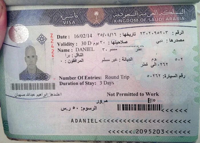 Виза Саудовская Аравия. Виза Саудовская Аравия для россиян. Рабочая виза в Саудовскую Аравию. Номер визы в Саудовскую Аравию.