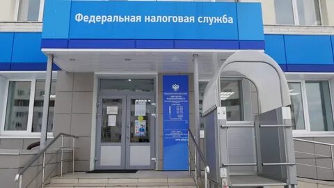 Номер телефона брянской налоговой