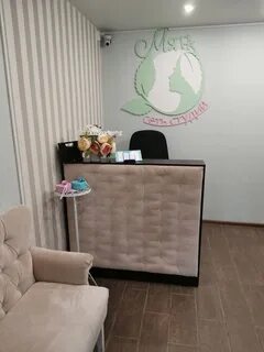 Салон мята на пресне