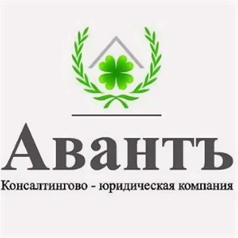 Hyundai avante 1. Авант ютуб. Аванта коломна. Ооо аванта. Столики врача стоматолога аванта.