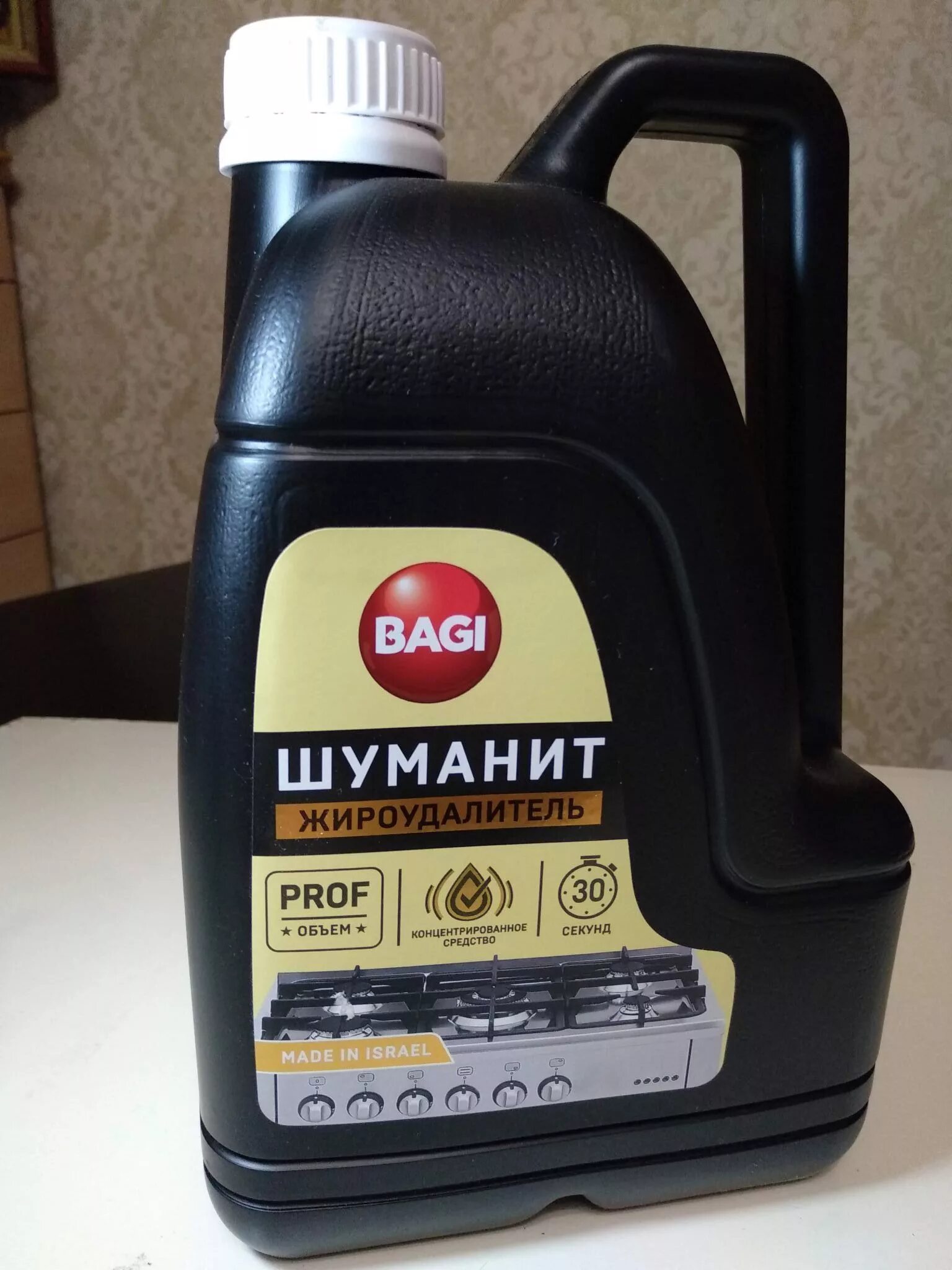 Шуманит жироудалитель 3л. Bagi жироудалитель Шуманит 3 л. Шуманит Classic жироудалитель 3л. Баги Шуманит 3л. Средство шуманит купить