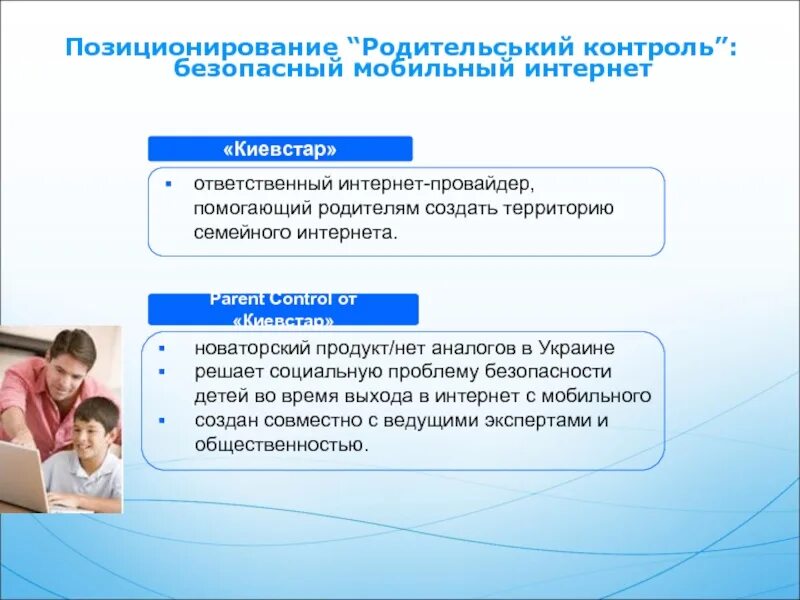 Воспитание детей картинки. Второй родитель кто это. Родительские инициативы. Второй родитель кто это. Конфликт между родителями.