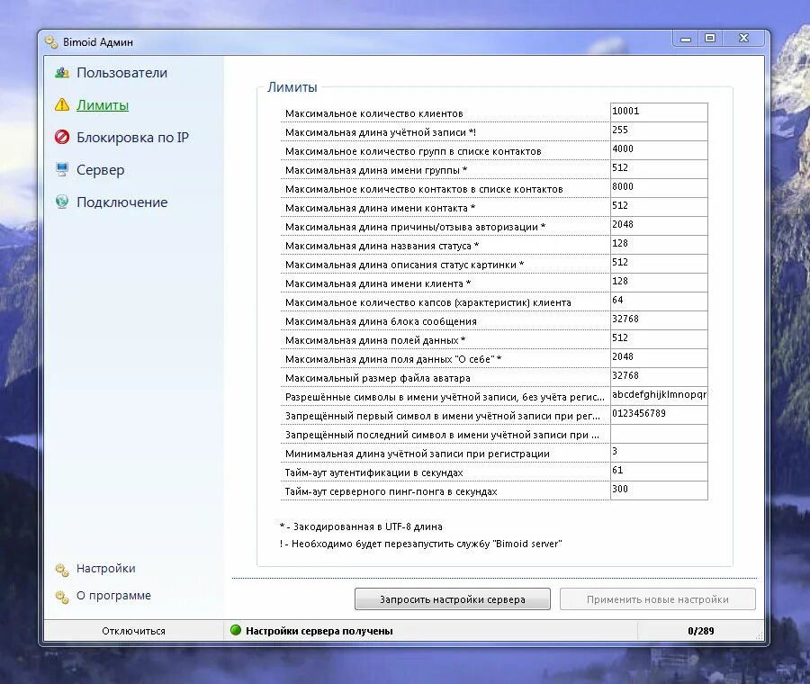 Программа для настройки сервера. Компоненты ms sql. Программа для настройки сервера. Экземпляр sql server. Настройка серверов в программе.