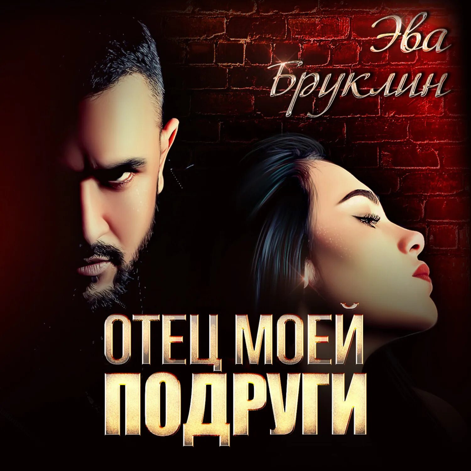 Аудиокниги бруклин. Аудиокниги бруклин. Аудиокниги бруклин. Аудиокниги бруклин. Колм тойбин бруклин.