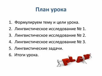 Автор урока
