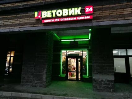 Федора абрамова 19