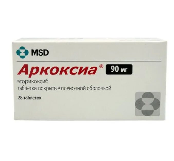 Препарат аркоксиа инструкция отзывы. Аркоксиа 120 мг. Эторикоксиб аркоксиа. Эторикоксиб 120 мг. Аркоксиа таб. П.П.О. 90мг №7.