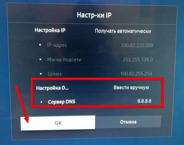 Что делать с телевизором ютуб не работает. Как настроить ютуб на телевизоре самсунг. смарт тв не работает ютуб. как настроить ютуб на телевизоре. не работает ютуб на телевизоре.