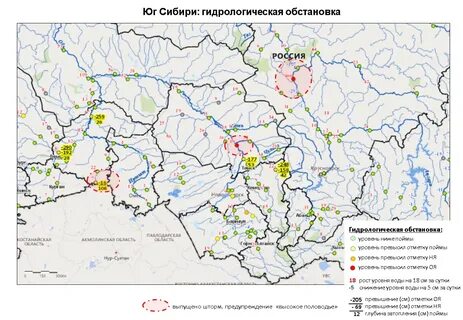 Гидрологический бюллетень