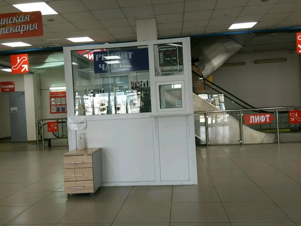 Ремонт часов до и после. Сервисный центр по часам. Часовая мастерская. Luna пермь салон. Ремонт часов пермь.