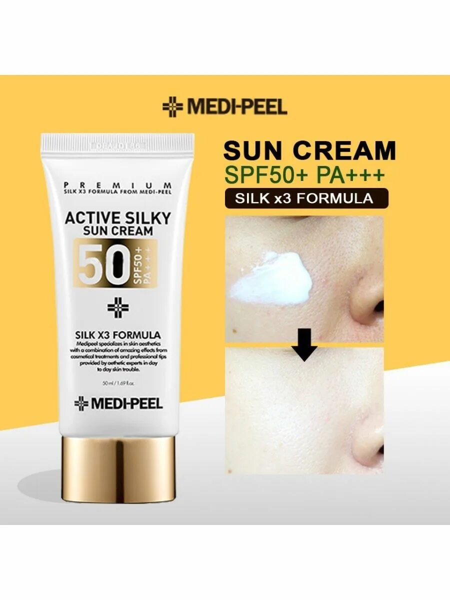 Medi Peel крем с СПФ. Medi Peel SPF 50+pa+++. Medi Peel Active Silky Sun Cream. SPF крем Medi Peel Active Silky.