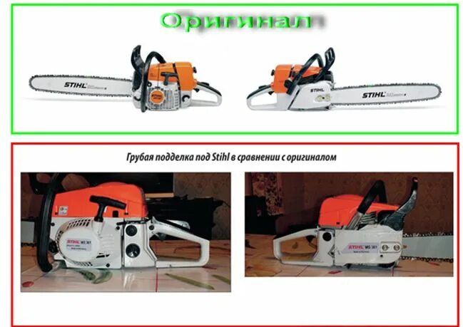 Как проверить бензопилу штиль. Бензопила Stihl MS 660. Штиль МС 660 оригинал.