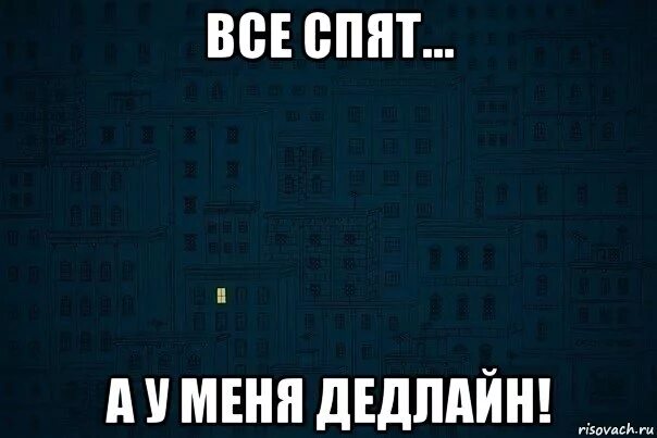 уютная кровать ночью. ночь кровать телевизор. детские сны. спальня ночью. а 4 дома сплю.