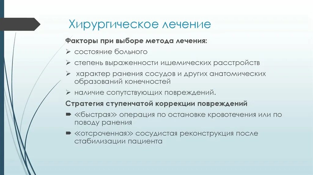 В целях налогообложения не учитываются. Расходы не учитываемые в целях налогообложения. Расходы не учитываемые в целях налогообложения прибыли. Расходы для целей целей налогообложения. Расходы не принимаемые для целей налогообложения.